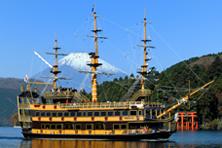 Voyage sur-mesure, Hakone Free Pass