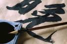 Voyage sur-mesure, Peinture et calligraphie chinoise