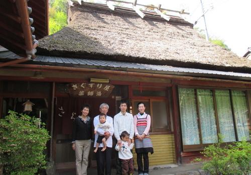 Voyage sur-mesure, Ryokan à Miyama