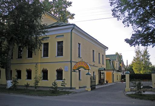 Voyage sur-mesure, Hotel historique à Rostov ***