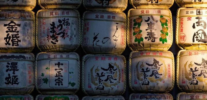 Voyage sur-mesure, Voyage découverte originale du Japon: brasseries et vignobles