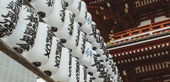 Voyage sur-mesure, Voyage au Japon : De Tokyo à Kyoto