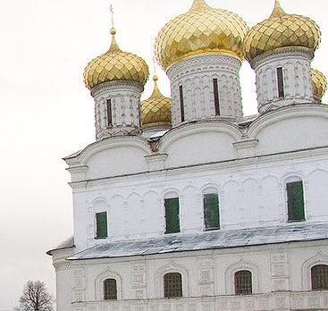 Voyage sur-mesure, Kostroma
