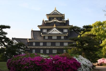 Voyage sur-mesure, Okayama