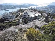 Voyage sur-mesure, Onomichi