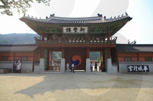 Voyage sur-mesure, Suwon