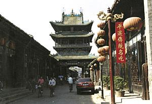 Voyage sur-mesure, Pingyao