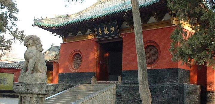 Voyage sur-mesure, Shaolin