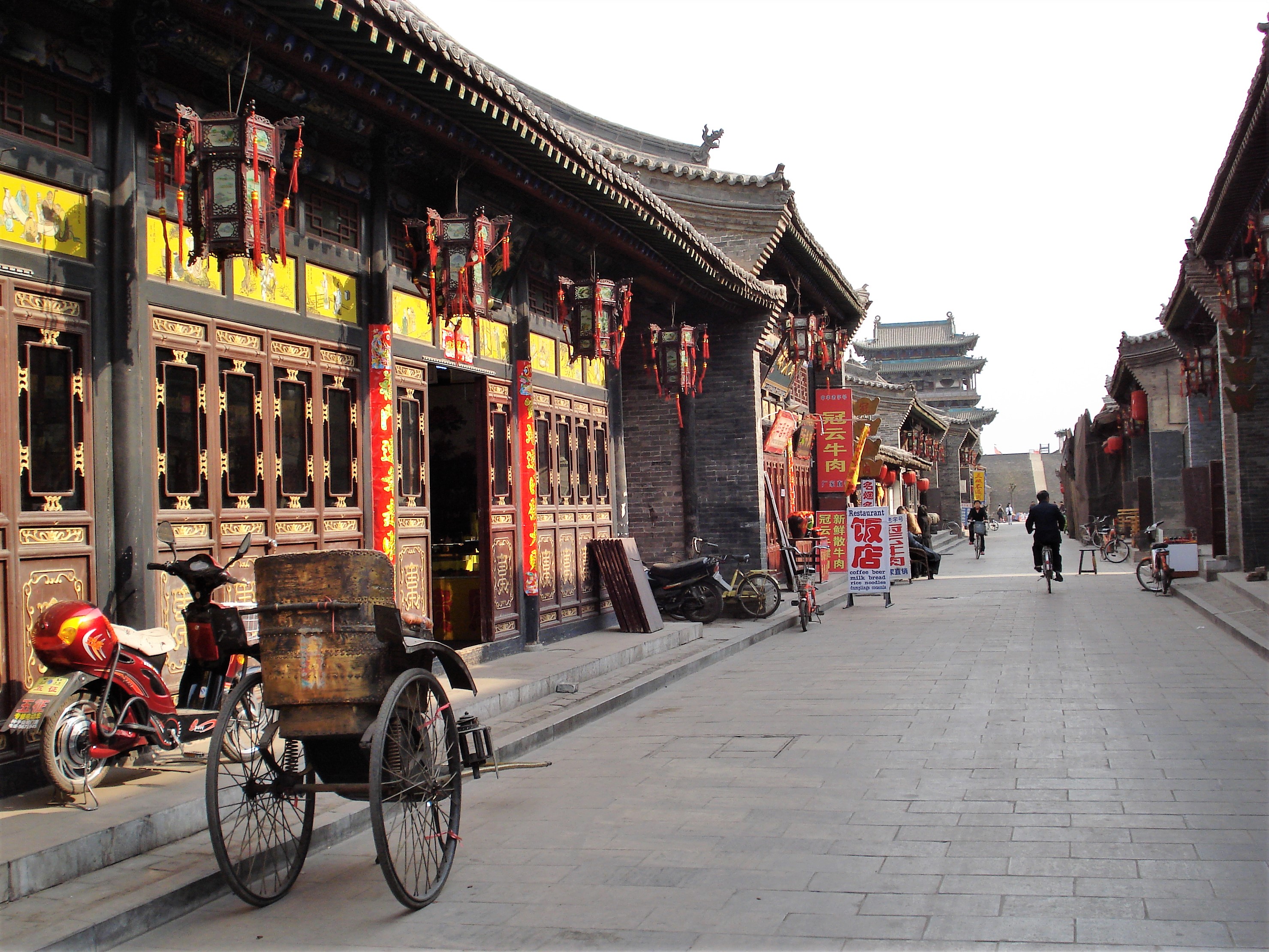 Voyage sur-mesure, Pingyao