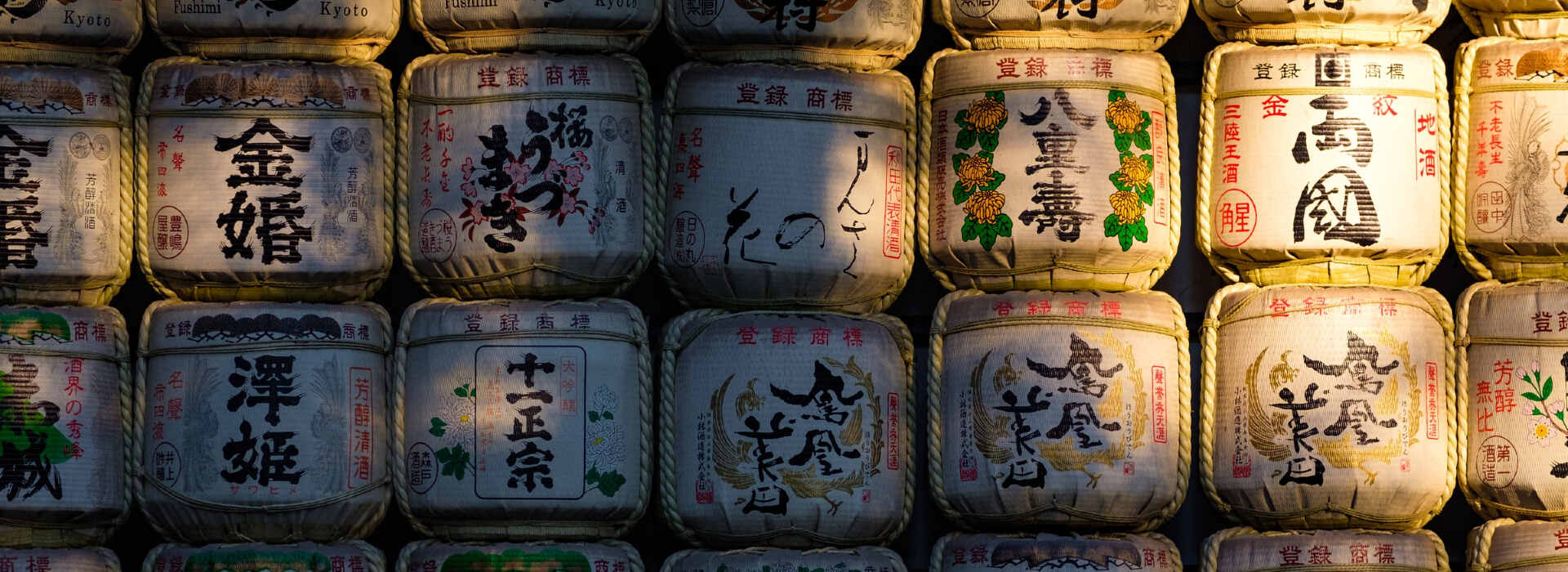 Voyage sur-mesure, Voyage découverte originale du Japon: brasseries et vignobles