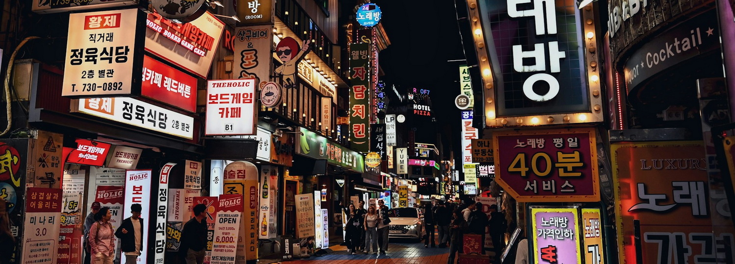 Les essentiels de la Corée du Sud de Séoul à Busan