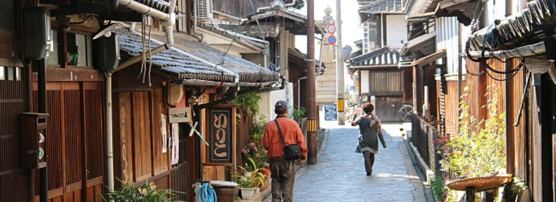 Voyage sur-mesure, Tomonoura, village de pêcheur au bord de la mer de Seto